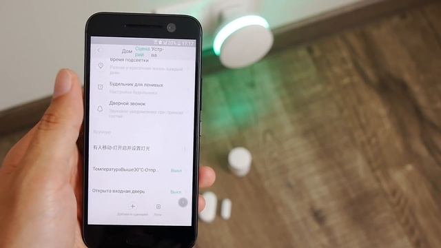 Обзор комплекта для умного дома Xiaomi Smart Home Suite