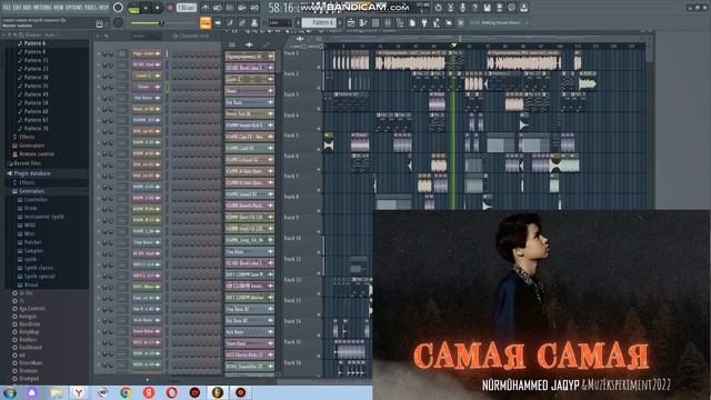 Как я Делал Ремикс на песню Nurmuhammed Jaqyp - Самая Самая смотреть онлайн