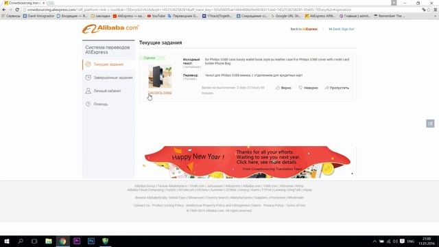 Проект по улучшению переводов AliExpress! смотреть онлайн