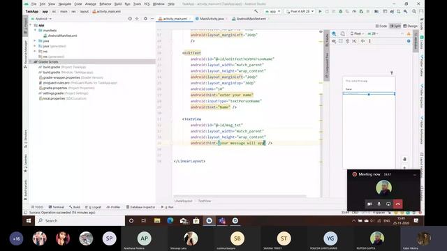Android studio смотреть онлайн