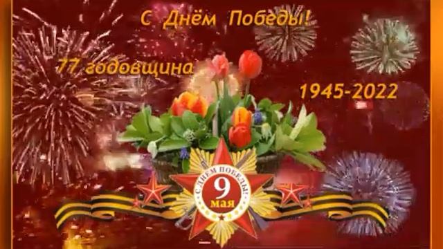 15 августа 2022 г. смотреть онлайн