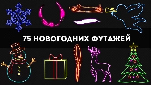 Летящие снежинки ❄ на хромакее #2: новогодние футажи БЕСПЛАТНО скачать смотреть онлайн