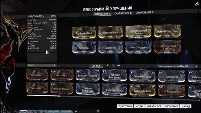 Обзор на лекс прайм смотреть онлайн