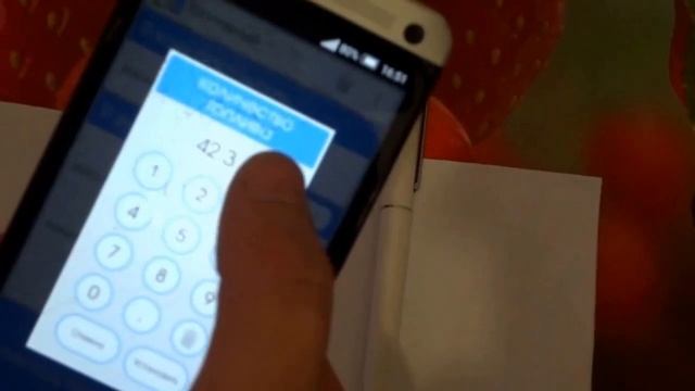 расход топлива ч2 смотреть онлайн