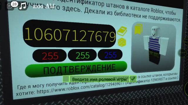 коды на вещи в зомби апокалипсис рп смотреть онлайн