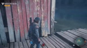 DAYS GONE Найти Линчмена