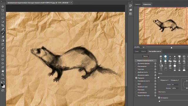 Урок 1/ХОРЕК ЗА 2 МИНУТЫ смотреть онлайн