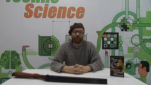 BookHunter. Обзор книги "Россия-Турция. 500 лет беспокойного соседства" смотреть онлайн