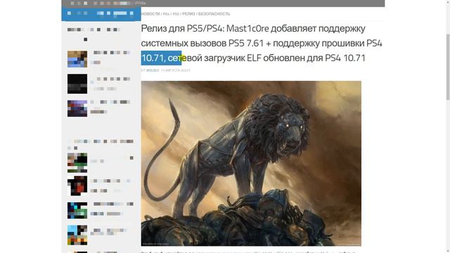 Взгляд на 2023. Встречаем новый 2024 год! смотреть онлайн