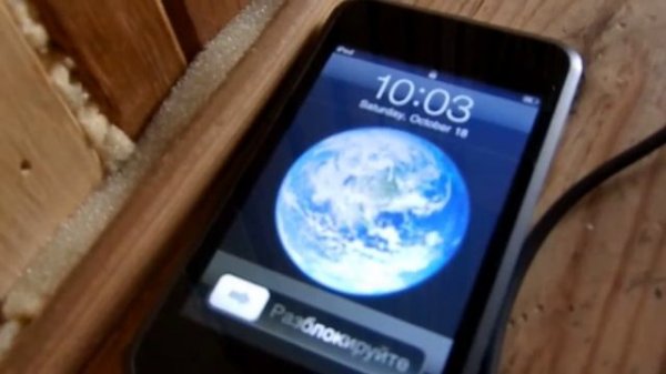 IPOD TOUCH 1G 16GB проблема с подключением, Windows 7 x64bit