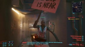 Cyberpunk 2077 p.s часть 16.Установка лучших имплантов и завершение подготовки к финалам
