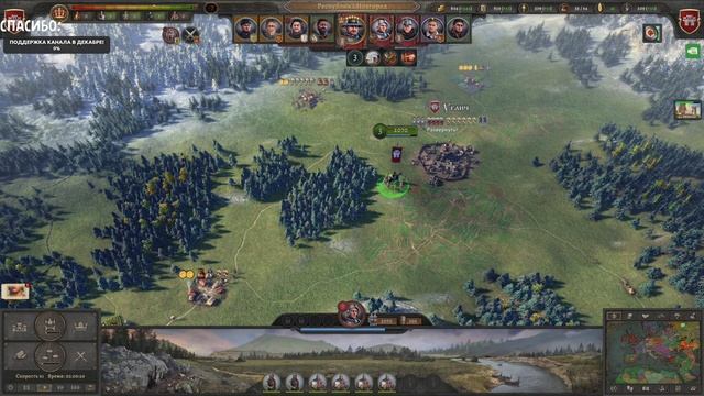 Knights of Honor II: Sovereign - Новгород #1 смотреть онлайн