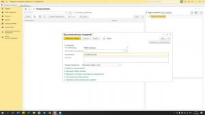 Номенклатура 1С - Урок 1 - Самый простой способ вести учет товаров и услуг