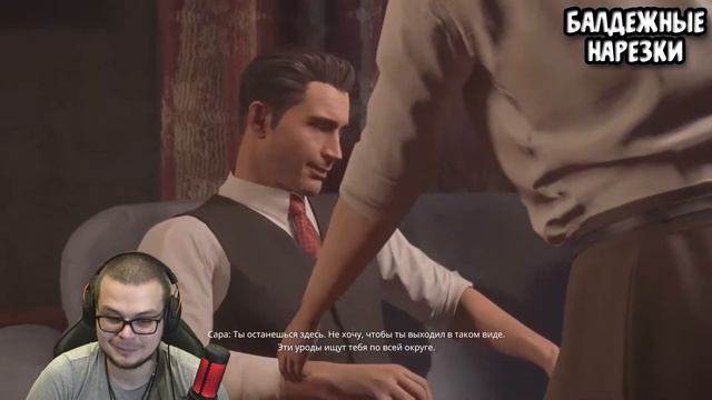 СМЕШНЫЕ МОМЕНТЫ С БУЛКИНЫМ №10 (MAFIA 1) смотреть онлайн