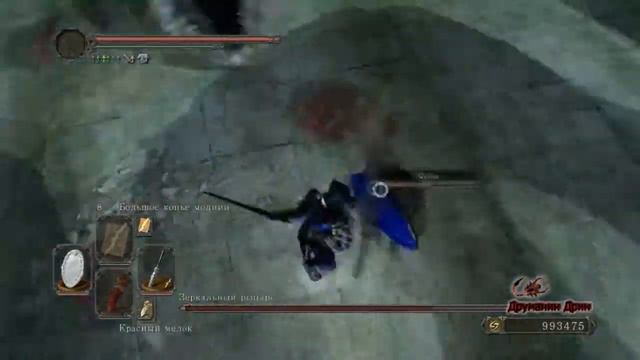 Dark Souls 2: Помощь Зеркальному Рыцарю: Зеркальный Сквайер смотреть онлайн