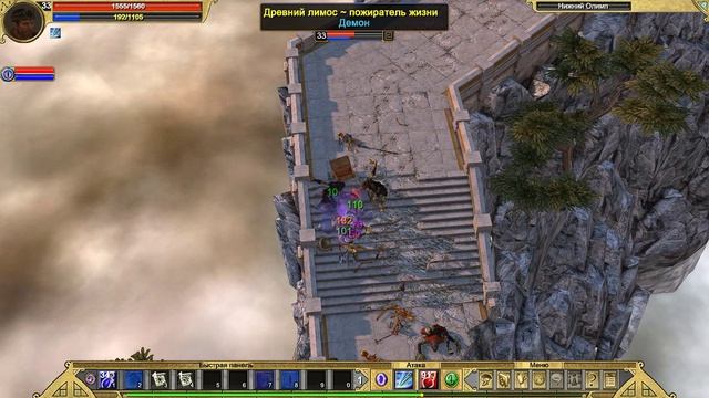Titan Quest | Gameplay смотреть онлайн
