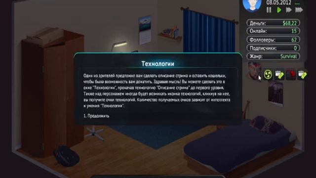 у стримера новый микрофон! смотреть онлайн