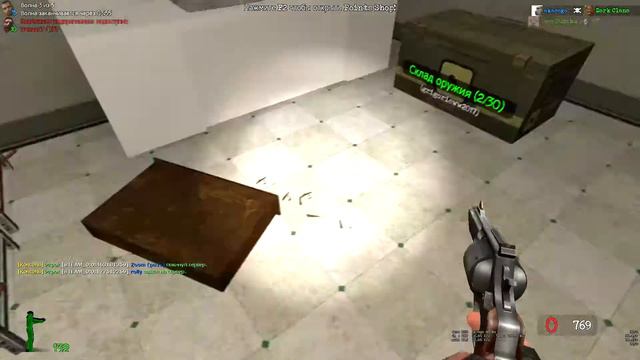 Играю с твинка на Н5 #16 смотреть онлайн