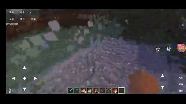 Simple Boat Minecraft Java PC Androidde Oynama (Minecraft Java PC On Android) Max Settings Test смотреть онлайн