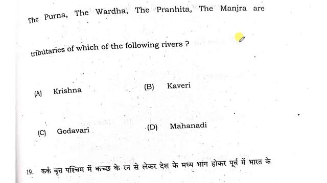 Jac Board Class 9 Social Science Answer Key 2024 | Class 9 Jac Board Social Science Answer key 2024 смотреть онлайн