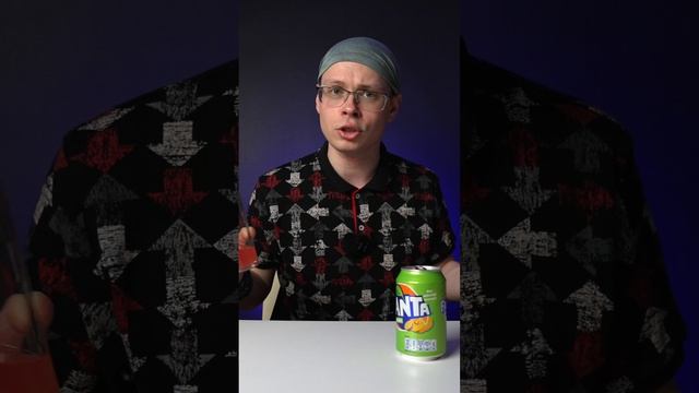ПРОБУЕМ НЕОБЫЧНУЮ ФАНТУ! Как на вкус? смотреть онлайн