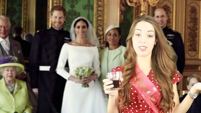 Поздравления жениху и невесте смотреть онлайн