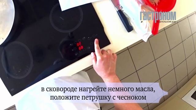 Салат из фузили с морепродуктами смотреть онлайн