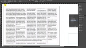 JDL.  Создание разноширинных колонок в одном текстовом фрейме в InDesign