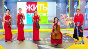 Жить здорово! Выпуск от 05.10.2018
