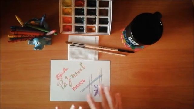 Акварельный логотип смотреть онлайн