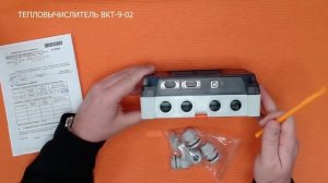 ВКТ-9 полный обзор