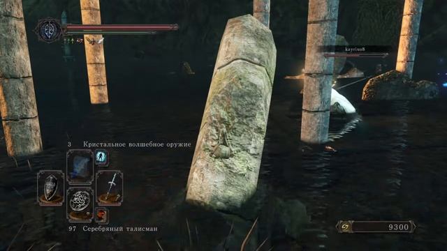 DARK SOULS™ II: Scholar of the First Sin_20190730113301 смотреть онлайн