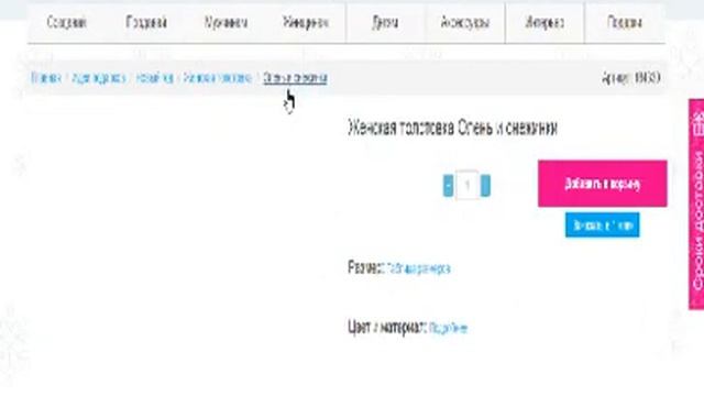 ЧТО ПОДАРИТЬ НА НГ?#2 смотреть онлайн
