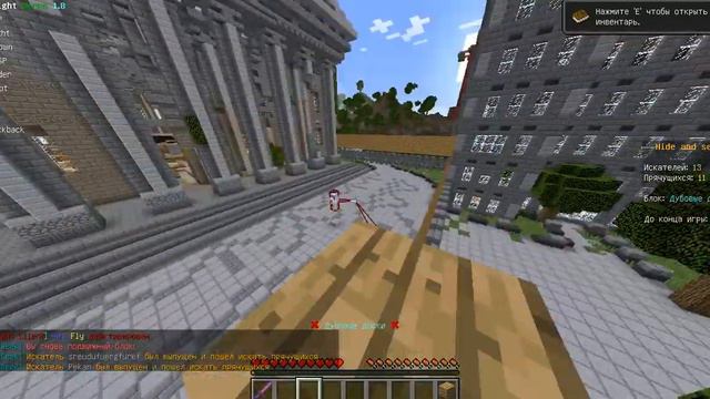◄Minecraft║Hide and seek║Как выйти за карту #4?► смотреть онлайн