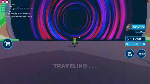 ПОЛУЧЕНИЕ 3Х ВЕЩЕЙ В РОБЛОКС! / NFL Tycoon в Роблокс! / Кепка / Тигриный Рюкзак / Арбузовая Шапка! смотреть онлайн