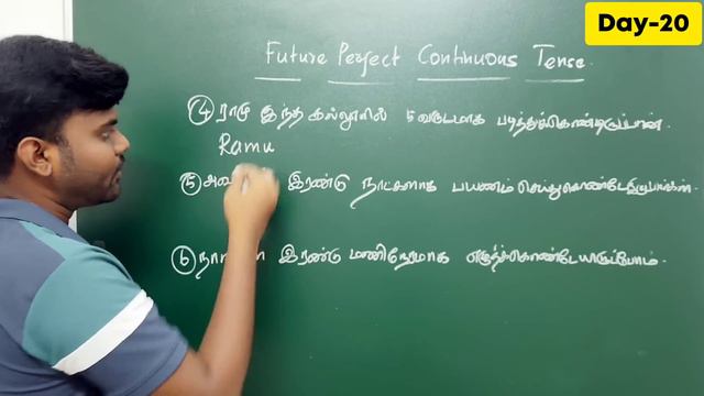 Day 20 | Future Perfect Continuous Tense | Free Spoken English Class in Tamil | English Grammar | смотреть онлайн