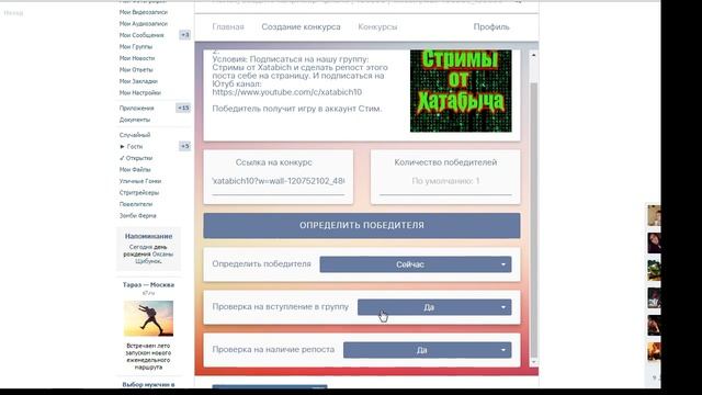 Розыгрыш №3 Игры Евро Трек Симулятор 2 смотреть онлайн