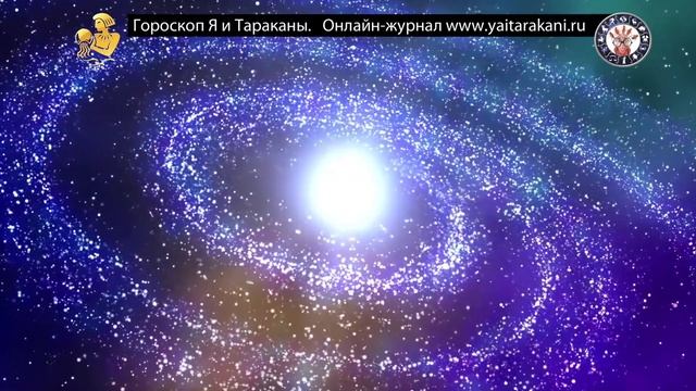Водолей. Гороскоп. Как мстят Водолеи. Описание смотреть онлайн