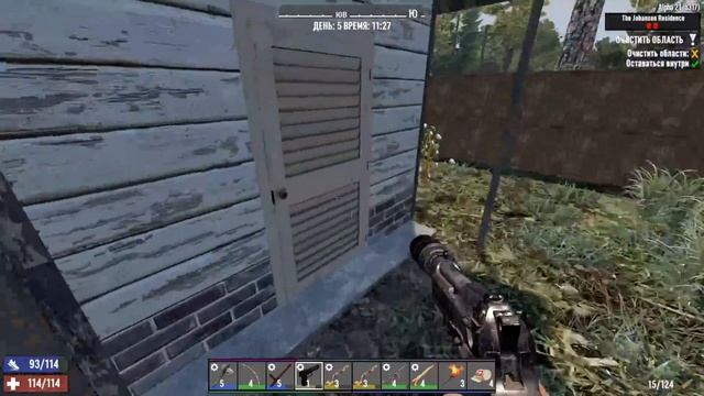 21 АЛЬФА 7 Days To Die ► БЫСТРАЯ РАБОТА #5 смотреть онлайн