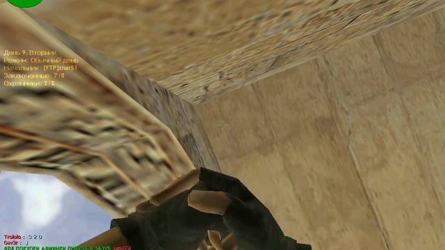Игра на сервере jail cs 1.6 (часть 6) смотреть онлайн