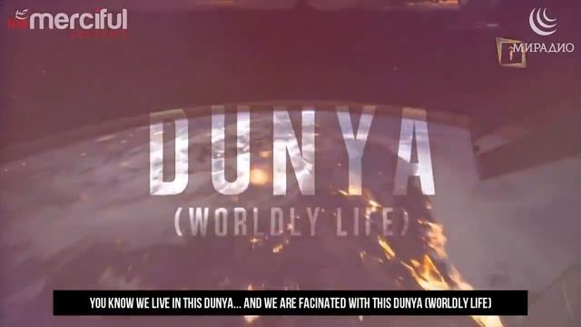 7 НЕБЕС, КУРСИЙ и АРШ АЛЛАХА смотреть онлайн