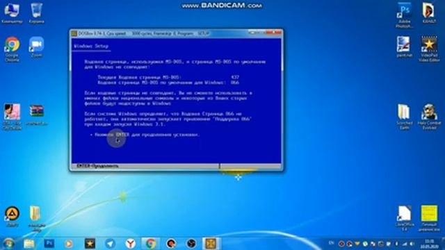 Как установить Windows 3.11 на DOS-BOX 0.74-3 смотреть онлайн