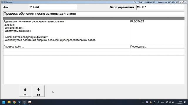 Толчки М272. Часть 11. Инициализация ЭБУ после замены. смотреть онлайн