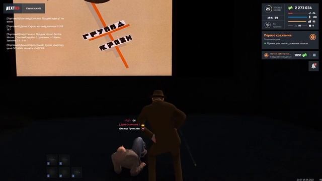 Кинотеатр в Некст Рп. Что та может проходить Интересного? смотреть онлайн