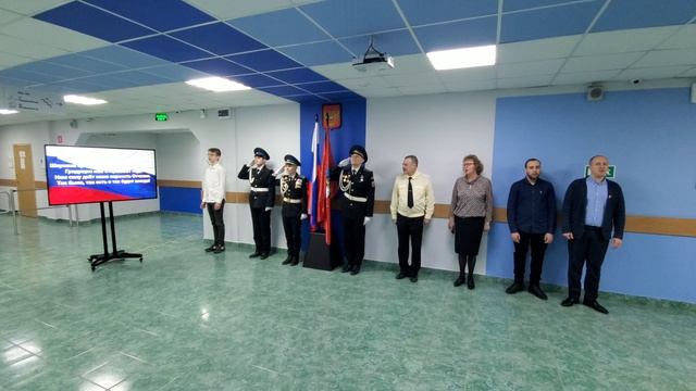 Церемония торжественного поднятия Государственного флага Российской Федерации 13.02.2023 смотреть онлайн