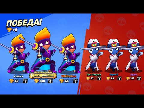 СМЕШНЫЕ МОМЕНТЫ В БРАВЛ СТАР! Brawl Stars