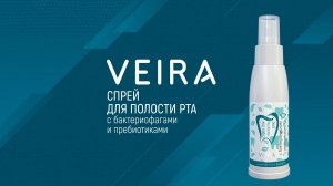 Спрей для полости рта. Принцип действия. Интересные подробности