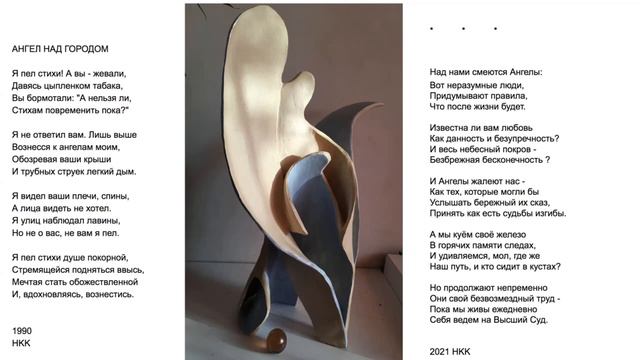 Творчество Наталии Корень смотреть онлайн