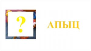 Ми-ми-мишки Герои из серии Книжное дело Серия 205