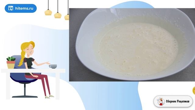 Сборник рецептов